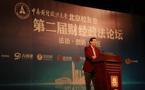 巅峰对话第一场，左起依次为李旭鸿、吴文军、谢佳扬、米建国、谢义彬、管爱国_副本_副本.jpg
